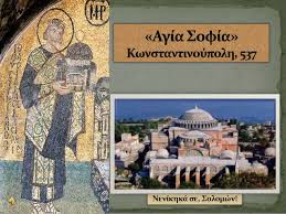 € 260 /μήνα 30 τ.μ. Ioystinianos Kai Agia Sofia