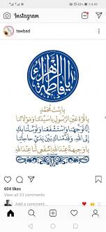 This prayer has many benefits if practiced every day. Taskar Addu A Ga Zuciyar Yaseen Salamun Qaulan Min Facebook