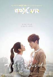 The movie will be shown at the 2018 cannes film festival on may 11, but it will premiere at the cgv yongsan i'park mall in central seoul on . Stay With Me 2018 Film Wikipedia
