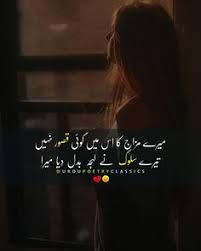 The words at the top of the list are. Imran Ali Imranali0024 Profile Pinterest