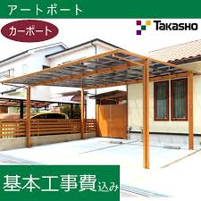 楽天市場 カーポート 2台用 工事付 アートポートワイド 間口48 長さ50 本体 基本工事費込み 標準柱 h22 ポリカ屋根材 仕様 タカショー 車庫 駐車場 屋根 アルミ ガレージ 自転車 フラット 木目 木調 オシャレ エクステリアｔａｍａ 楽天市場店 カーポート