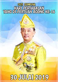 Sukacita dimaklumkan bahawa kerajaan negeri pahang, menerusi mesyuarat majlis mesyuarat kerajaan (mmk) negeri pada 12 jun lepas, telah memutuskan agar hari kelepasan am bagi seluruh negeri pahang ditetapkan selama dua hari pada 30 dan 31 julai 2019 (selasa & rabu). Poster Cuti Umum 30 Julai 2019 Theprojekgrafik