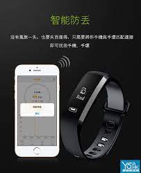 m2p 運動智能防水手環 實時測血壓 心率 個人健康由你掌握 smart watch wearable fitbit