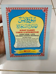Yasin surat yasin surah yasin surat yasin lengkap yasin latin surat yasin latin bacaan surat yasin yasin fadilah surat yasin arab arti surat yasin yasin bahasa aplikasi surat yasin ini berisi tentang bacaan surat yasin dan terjemahannya. Jual Buku Surat Yasin Tahlil Dan Istighotsah Terjemah Di Lapak Samudra Ilmu Bukalapak