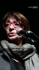 הייתי במצב רוח נפשי מאוד קשה...יכול להיות שהייתי במצב רוח התאבדותי..." זהו  מאיר אריאל בקולו, כמו שלא שמעתם עד היום. יונתן גת, דן ערב ודוד גורביץ'  חושפים בתוכניתם "גיבור תרבות" צדדים לא