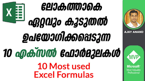 10 Most Useful Excel Formulas Excel Malayalam Tutorial Youtube