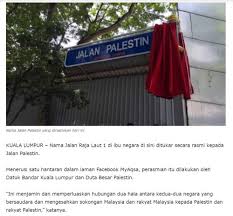 Ia biasanya merupakan bandar penting dalam negara tersebut disebabkan kebanyakan pejabat tadbir dan pemimpin negara biasanya tinggal di bandar tersebut. Jalan Palestin