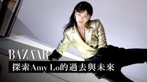 For our first episode of manifesto wardrobe, actress and model amy lo checks out our chanel collectibles in our wardrobe, talks. æ··è¡€åæ¨¡æ–°ä¸€ä»£ å°é¢äººç‰©ç›§æ…§æ•amy Lo çš„éŽåŽ»èˆ‡æœªä¾† Harper S Bazaar Hk Tv Youtube