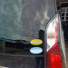 Myvi jdm decals / 55 pcs jdm cars decal racing decal helmet stickers jdm motors funny car decals racing for car bumber motorcycle decals graphics race drift. Jaf Jdm Sticker Parking Japan Globe Sticker Daihatsu Kancil Mira Kenari Myvi Axia Alza Shopee Malaysia
