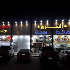 مطعم ضاغط ومهيلة الشرق Tddh4kqrg7icfnk Twitter