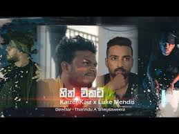 Mp3 files aren't available on the server, but all are from youtube mp3 converter. Manike Mage Hithe Official Cover Yohani Satheeshan Mp3 Download