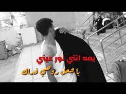 يمه انتي نور عيني يا جعل روحي فداك youtube floral painting historical figures historical