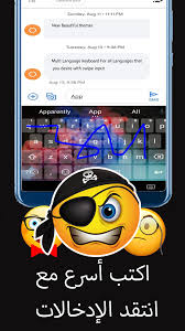لوحة مفاتيح متعددة اللغات 2020 لجميع اللغات For Android Apk Download