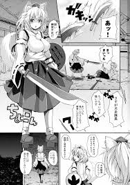 東方Project】椛ちゃんとご主人様 - 同人誌 - エロ漫画 momon:GA（モモンガッ!!）