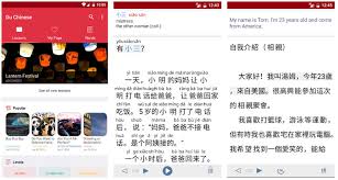 Learn chinese culture—and china—the fun way with the world of chinese! The Best Chinese Language Learning Apps 2021