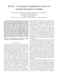 Letter in kannada pathra format one official letter in kannada sample ltter in kannada kannada letter writing. Pdf Ikan A Kannada Transliteration Tool For Assisted Linguistic Learning
