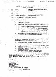 Full time, part time, internship. Jawatan Kosong Kerajaan 2017 Di Hospital Melaka 4 Ogos 2017 Appjawatan Malaysia