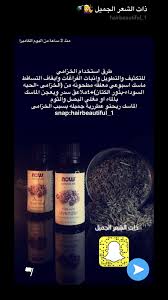 Pin By Pink Girl On Masks And Care Beauty Skin Care Routine Hair Care Recipes Skin Care Mask