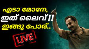 The description of malayalam news live tv app. Garena Free Fire Live Free Fire Malayalam Live Random Squads Youtube