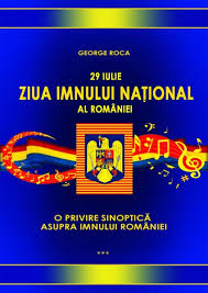 Batrani, barbati, juni, tineri, din munti si din campii! Imnul Romaniei Versuri Varianta Scurta Ghytuer