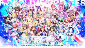 hololive 3rd fes. Link Your Wish Supported By ヴァイスシュヴァルツ | イベント情報 |  hololive（ホロライブ）公式サイト