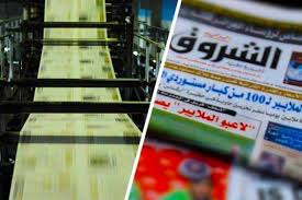 بوابة الشروق المصرية، أحدث اخبار مصر والعالم، اخبار الرياضة والبورصة والفن والثقافة، ومقالات لكبار الكتاب. Ø¹Ù„ÙŠ ÙØ¶ÙŠÙ„ Ø§Ù„Ø´Ø±ÙˆÙ‚ Ø§Ù„ÙŠÙˆÙ…ÙŠ ØªØ¹Ø±Ø¶Øª Ù„Ø¹Ù‚ÙˆØ¨Ø© Ù‚Ø§Ø³ÙŠØ© ÙˆØªÙ… Ø®ÙØ¶ 95 Ù…Ù† Ø³Ø­Ø¨Ù‡Ø§ Ø§Ù„Ø¯ÙŠØ§Ø±