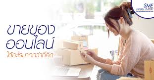 à¸à¸¥à¸à¸²à¸£à¸à¹à¸à¸«à¸²à¸£à¸¹à¸à¸ à¸²à¸à¸ªà¸³à¸«à¸£à¸±à¸ Online à¸à¸²à¸¢à¸à¸­à¸