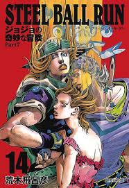Powerful Large Deep Jojo S Bizarre Adventure Anime Jojo Anime Jojo Bizzare Adventure