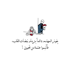 Pin On Bl 3arabi