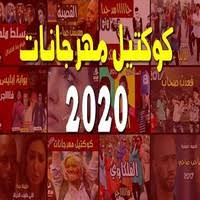 طريقه تحميل اغنية mb3 علي الهاتف طريقة مضمونه (100٪). Ø£ØºØ§Ù†ÙŠ Mp3