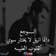 الله يعلم، وعِلم الله بخوفك أمان من تفكر ألف مرة قبل أن تكلمه، لا تكلمه. Ø­Ø§Ù„Ø§Øª ÙˆØ§ØªØ³ Ø§Ø¨ Ø­Ø²ÙŠÙ†Ø© 2021 Ø§Ø¬Ù…Ù„ Ø³ØªÙˆØ±ÙŠ Ù„Ù„ÙˆØ§ØªØ³ Ø­Ø²Ù† Ù…ÙˆÙ‚Ø¹ ÙÙƒØ±Ø©