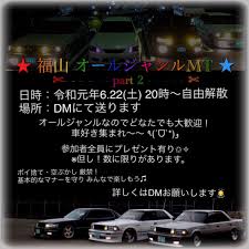 新車中古車販売・車検・修理なら福山市の株式会社TCCに