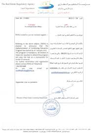 We did not find results for: Dubai Land Department Rules Regulations