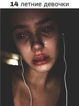 13-летние девочки с дисперсией вошли в чат 2025