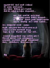 We did not find results for: Sinhala Wishes And Sms à·ƒ à·„à¶½ à·ƒ à¶·à¶´ à¶­ à¶¸ à¶'à¶šà¶­ à·€