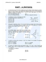 The paper1 is conducted for public notice display of provisional answer keys and question paper with recorded responses for. Jee Main 2019 Question Paper With Answer Keys 9th Jan Morning Mathongo
