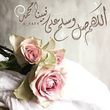 كزخـ المطـر ــات On Instagram اللهم صل وسلم على نبينا محمد تصميمي Islamic Posters Islamic Images Muslim Images