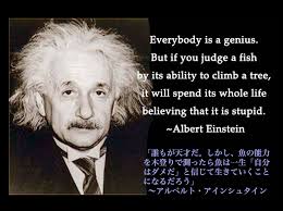 Vol.108 Marc Einstein