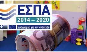 Αποτελεσματα εσπα best of network «ραγίζει» καρδιές η άντζελα γκερέκου: Ta Apotelesmata Gia Toys Paidikoys Sta8moys Mesw Toy Espa Epiruspost Eidhseis Iwannina Arta Prebeza 8esprwtia