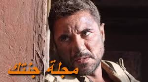 .للفنان المصري احمد سعد ahmed saad نقدمها لكم اليوم على موقعنا مكتوبة وكاملة , اغنية انا حد تاني من كلمات عماد عبيد وألحان احمد سعد نقدمها لكم اليوم على موقعنا مكتوبة وكاملة. ØªÙ…Ø¨Ù„Øª Ø§Ø­Ù…Ø¯ Ø¹Ø² ÙÙŠÙ„Ù… Ø§Ù„Ø´Ø¨Ø­