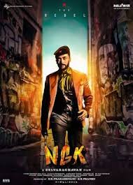 Pin On Telugu Ringtones For Cellphone