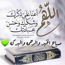 اَللَّهُمَّ يَامُفَتِّحَ اْلاَبْوَابِِ افْتَحْ لَنَا خَيْرَ الْبَابِ. Ø§Ù„Ù„Ù‡Ù… ØªÙ‚Ø¨Ù„ Ø§Ù„Ø¯Ø¹Ø§Ø¡ Ø§Ù„Ù„Ù‡Ù… Ø§Ù…ÙŠÙ† ÙŠØ§Ø±Ø¨ Ø§Ù„Ø¹Ø§Ù„Ù…ÙŠÙ† Ù…ØµØ± Mi Community Xiaomi