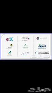 دورات دروب الالكترونيه
