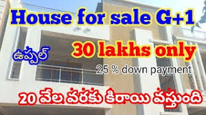 View verified residential apartments and flats in manikonda , hyderabadfor sale properties. House For Sale In Hyderabad 30 Lakhs Only 25 Down Payment 30 à°²à°• à°·à°² à°® à°¤ à°°à°® Youtube