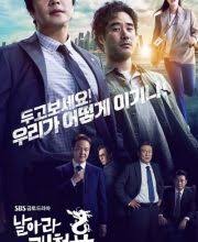 Watch Drama Movies Kshow English Subbed In Hd Kissasian List of all korean varity tv shows at kissasian. watch drama movies kshow english
