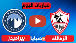 يلا شوت لايف مشاهدة مباريات اليوم بث مباشر بدون تقطيع عبر خدمة يلا شوت بث مباريات الدورى الانجليزى و مباريات دورى ابطال اوروبا و مباريات الدورى الاسبانى. Drfpycxrbncq0m