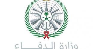 الدفاع تعلن فتح باب القبول في معهد الدراسات الفنية للقوات الجوية أعلنت وزارة الدفاع عن فتح بوابة القبول للتقديم على معهد وزارة الدفاع Calm Artwork