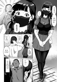 만남 매칭 앱을 사용했더니 싱글맘 회사 동료가 왔다manhwa