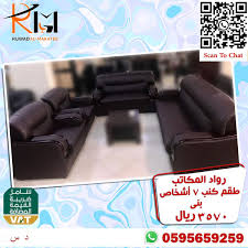 طقم كنب ٧ اشخاص مكتبي Sectional Couch Home Decor Decor