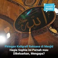 Ornamen kaligrafi hiasan pinggir bingkai kaligrafi wallpaper hd 2019. Cordova Media å¸–å­ Facebook